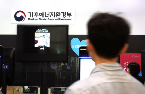韩国能源政策大权移交环境部，未来能源格局将迎巨变！