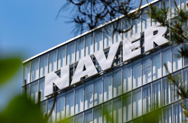 Naver headquarters in Seongnam, Gyeonggi Province (Newsis)