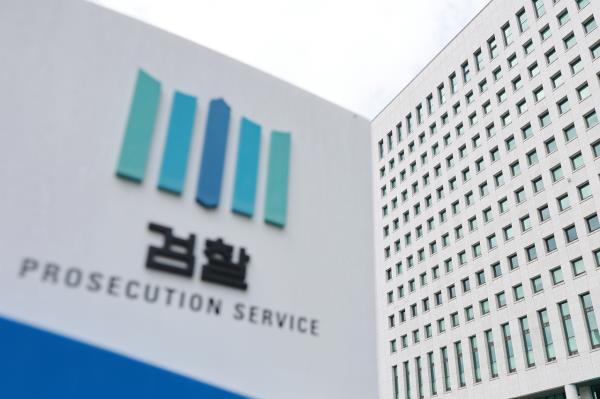 检察官改革第一步引发法律争议