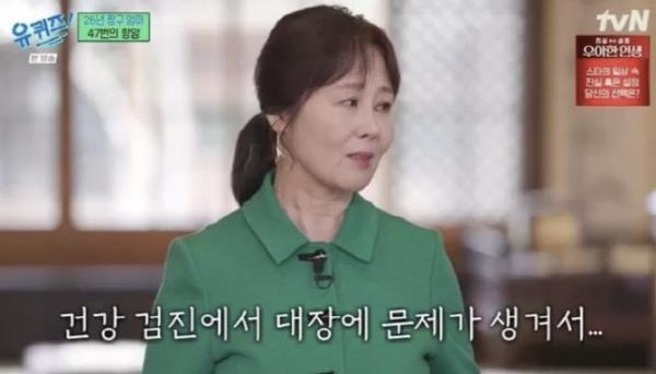 Voice actress Kang Hee-sun appears on a recent episode of TvN