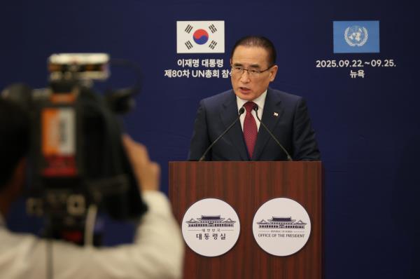 韩国力争APEC峰会前美韩关税谈判取得突破
