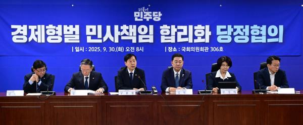 韩国拟废除背信罪，为企业松绑减负！