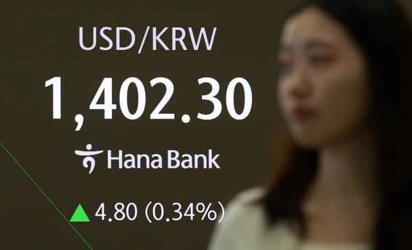An electronic board at Hana Bank