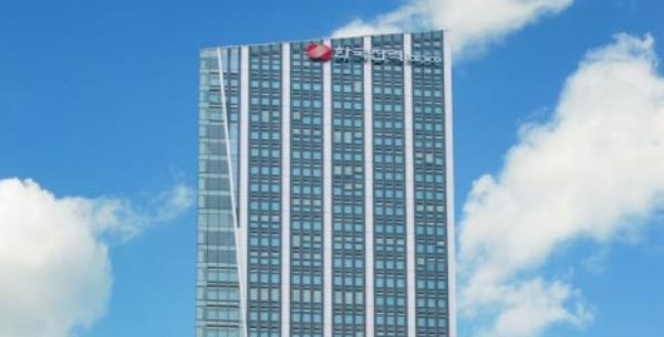 Korea Electric Power Corporation headquarters. (Herald DB)