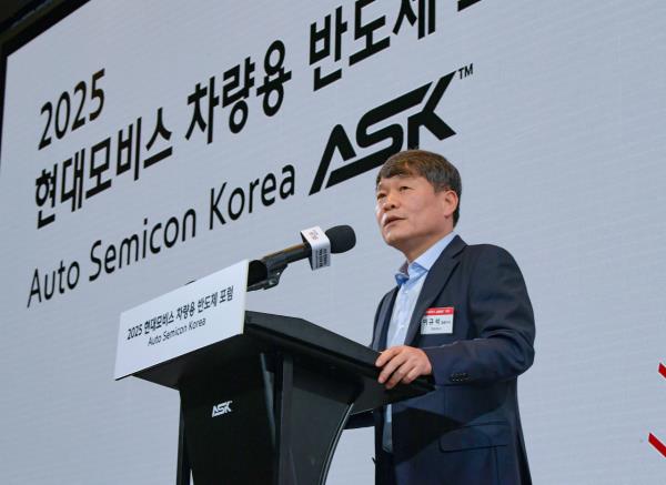 Hyundai Mobis CEO Lee Gyu-suk speaks during the first Auto Semicon Korea forum, hosted by the company, in Pangyo, Gyeonggi Province on Monday. (Hyundai Mobis)