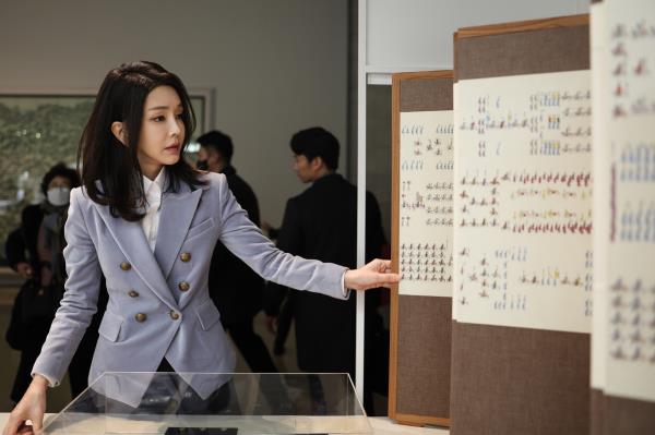 Former first lady Kim Keon Hee (presidential office)