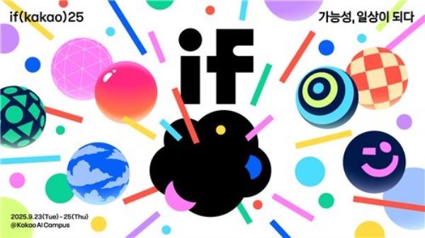Kakao is set to hold an annual  If(Kakao)25 developers