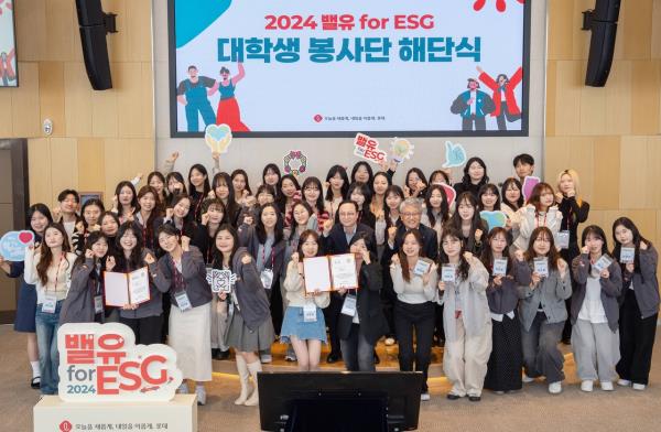Lotte