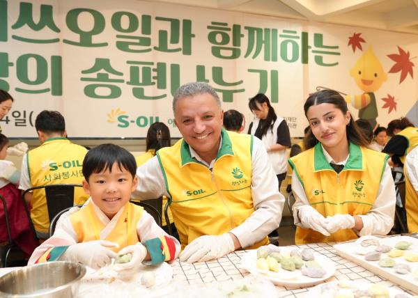 S-Oil CEO Anwar Al-Hejazi (center) takes part in a songpyeon-making event at the company’s Seoul headquarters on Wednesday to celebrate the upcoming Chuseok holiday. (S-Oil)