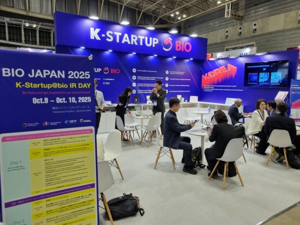 韩国生物企业借力日本生物展2025，加速全球市场布局新机遇