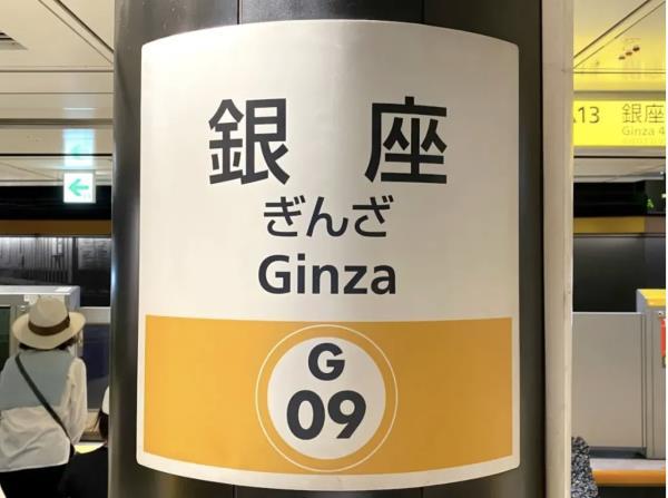 东京游客必搭地铁线即将升级！出行便利度爆表