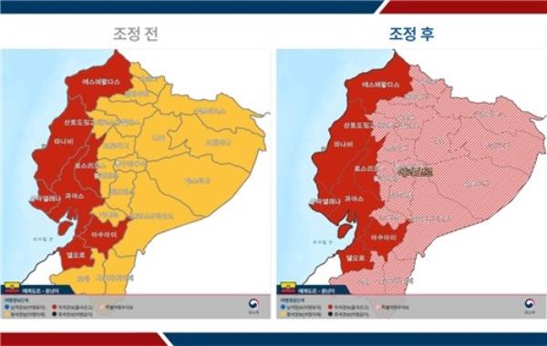 韩国发布赴厄瓜多尔旅行警告：反政府示威升级，游客请绕行！