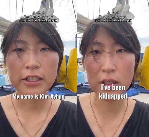 韩国活动家自愿获释，曾因加沙救援船遭以色列扣押，即将回国！