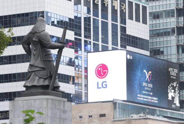 【图讯】LG闪耀2025亚太经合峰会，科技之光点亮未来！