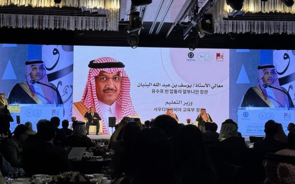 Saudi Education Minister Yousef bin Abdullah Al-Benyan speaks during the 11th King Abdulaziz International Prize for Translation ceremony at Four Seasons Hotel in Seoul on Sept. 30. (Sanjay Kumar/The Korea Herald)