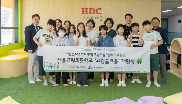 HDC现代建设加码社会责任，公益行动再升级引发全民关注！