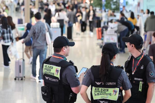 【震惊！仁川机场安检人员放弃中秋加班抵制计划，背后原因令人意外！】